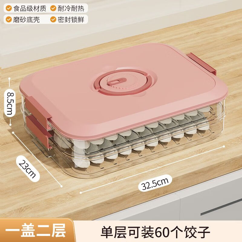 Zixian Dumpling Box Special Frozen Dumpling Box Refrigerator Storage Box Household Large Capacity Speed Wonton Frozen Preservation Box Multi-layer PP Material-Timed Fresh Lock Pink One Layer Zero Cover Holds 20 Dumplings Uncovered Model