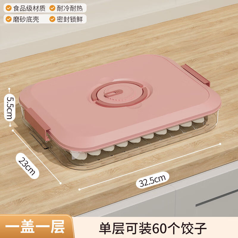 Zixian Dumpling Box Special Frozen Dumpling Box Refrigerator Storage Box Household Large Capacity Speed Wonton Frozen Preservation Box Multi-layer PP Material-Timed Fresh Lock Pink One Layer Zero Cover Holds 20 Dumplings Uncovered Model