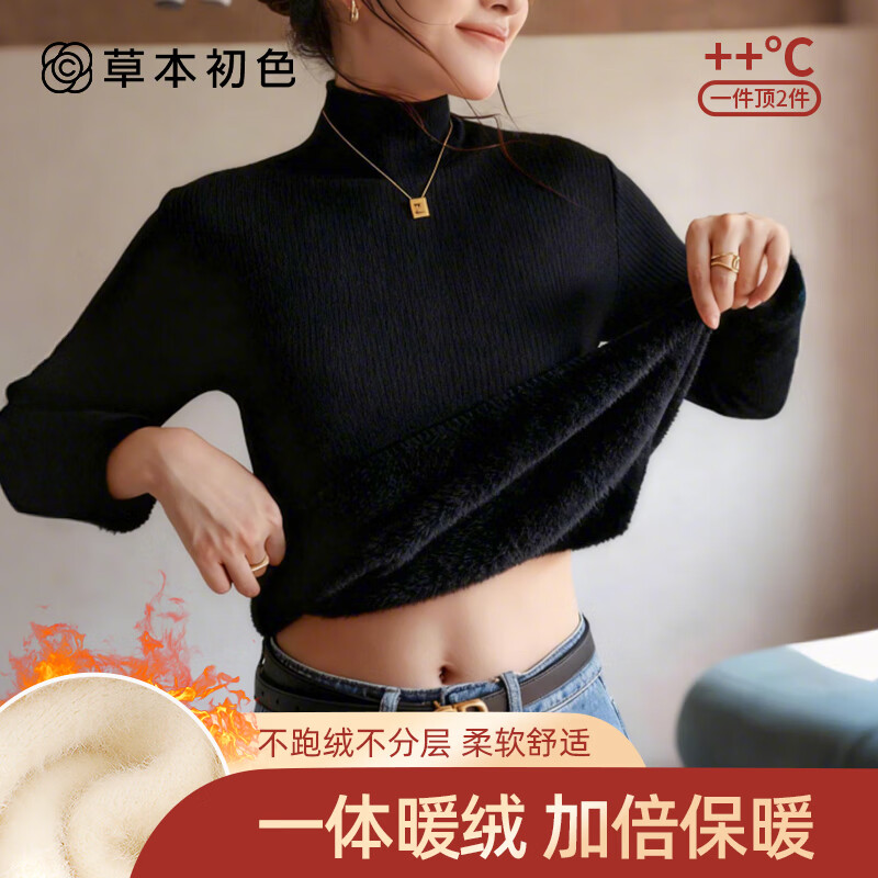 Herbal primary color sweater for women 2025 new velvet thickened autumn and winter half turtleneck bottoming shirt with integrated velvet lazy knitted top