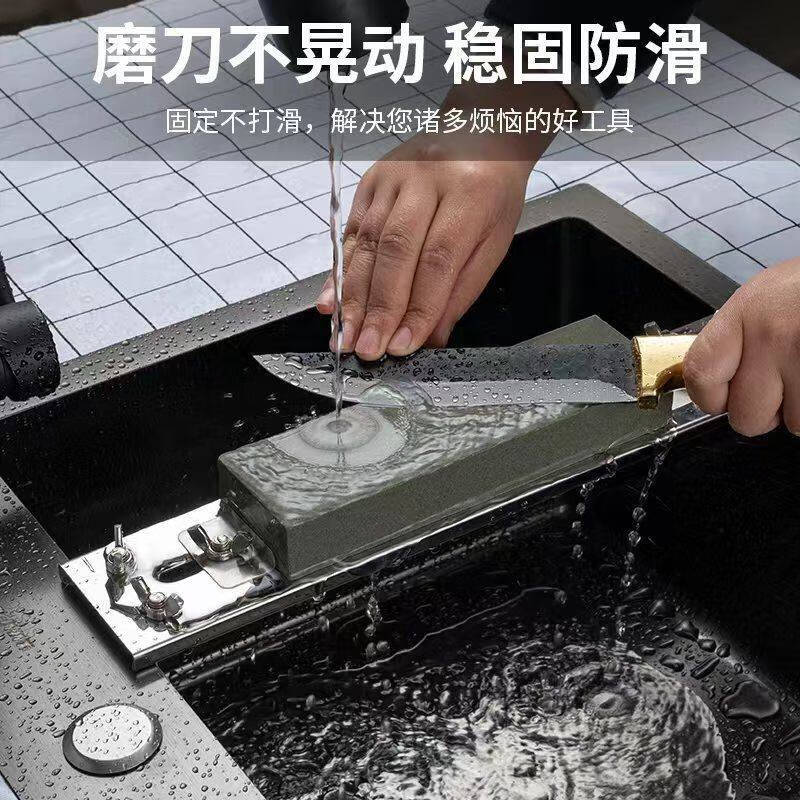Stainless Steel Fixed Whetstone Bracket Household Adjustable Sink Fixed Rack Shelf New Anti-Slip Artifact Sharpening Rack Buy One Get One Free Stainless Steel Sharpening Rack + Free Natural Whetstone