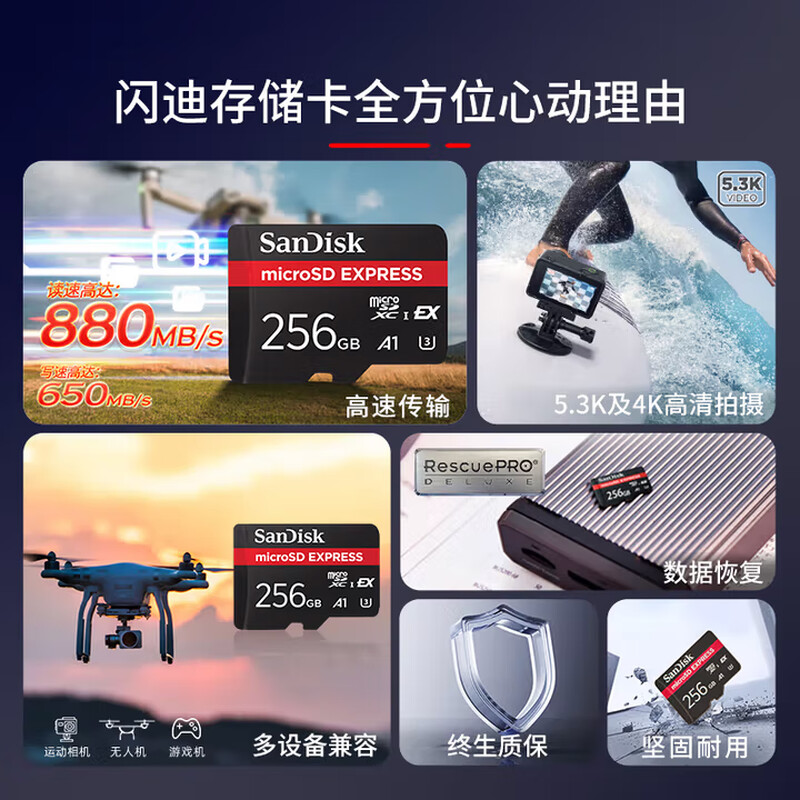 SanDisk Express256GB TF high-speed memory card Nintendo switch2 game console expansion card 5.3K adapted sports camera drone memory card