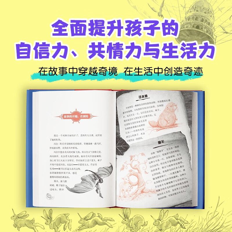 Wonderland Islands Impossible Creatures 8-14 years old, official British award-winning fantasy novel, Disney movie adaptation, won the British Book Award Children's Book of the Year, children's literature fantasy adventure story, juvenile growth enlightenment book