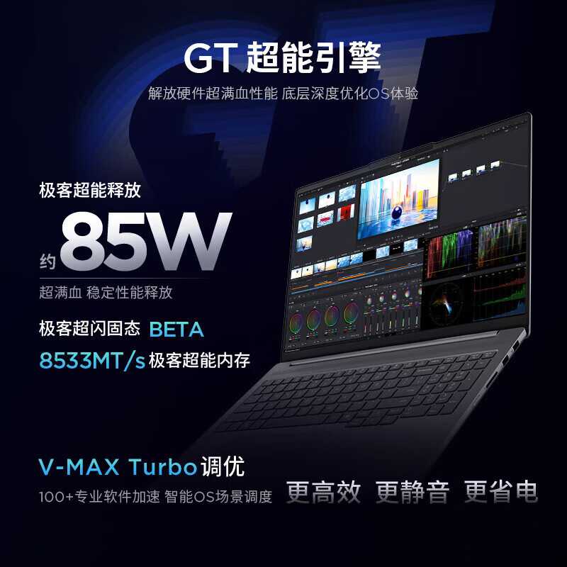 Lecoo Lecoo Lenovo Xiaoxin Pro16 thin and light laptop AI Yuanqi Ruilong R7 office college student game design pro14 Pro16 R7-5800/3050/16G 512G high-speed solid state drive