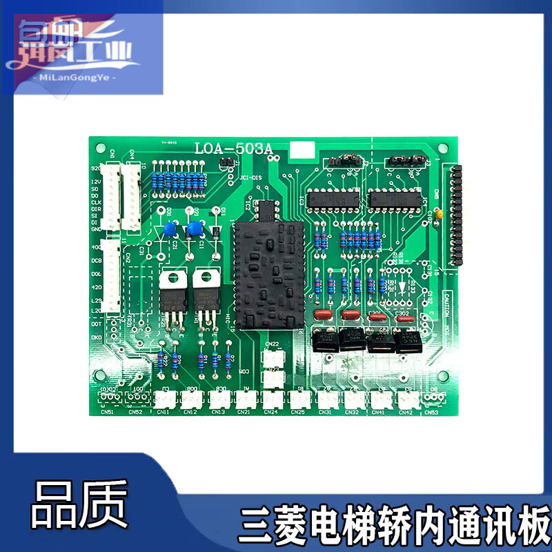 LHD-601A is suitable for Mitsubishi Elevator SPVF car command board display board LOA-503A LOA-422A LOA-503
