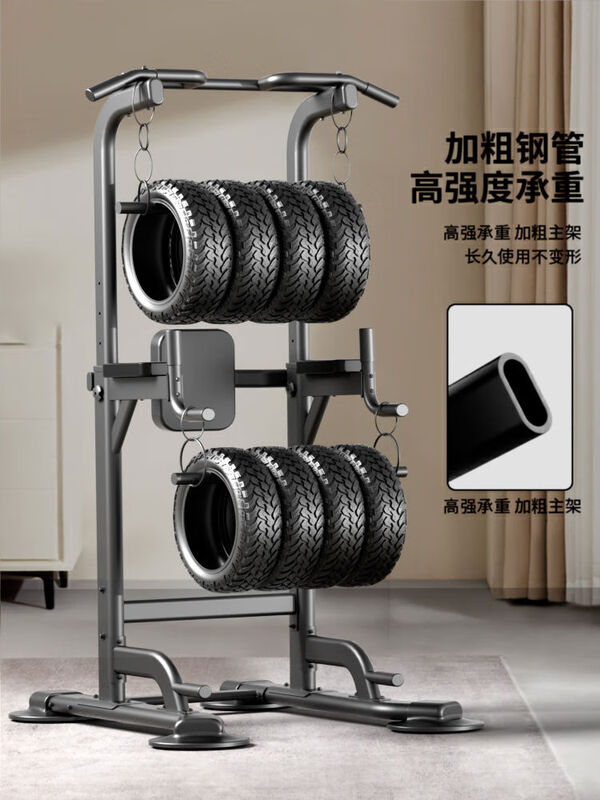 Kaikang horizontal bar indoor home pull-up device children's ring parallel bar floor-standing punch-free home sports and fitness equipment large base double bar + ultra-high strength main frame + load-bearing 1850 catties + 55kn