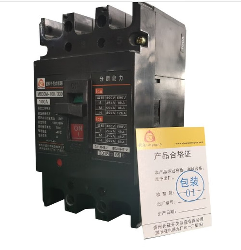 Guizhou Changzheng molded case circuit breaker MB30M-100 MB30S-250M B30S-400/3P air switch 400A 3P
