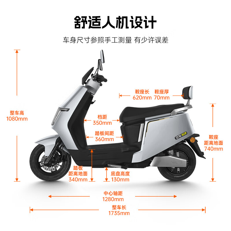 Lima Electric Motorcycle Yaoying Speed 55km/h - Battery Life 106KM Chaowei 72V32Ah Long Battery Smart APP Takeaway Commuting Electric Vehicle Qingcheng Green