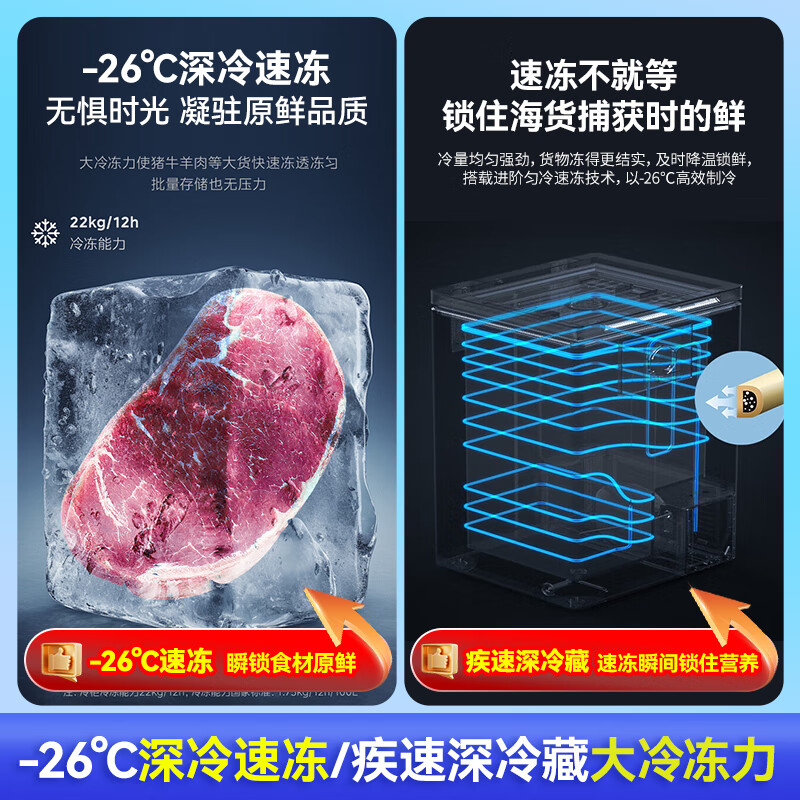 Midea 300 liters and above freezer household small freezer large capacity freezer commercial - 40 degree seafood special cabinet cryogenic quick freeze cabinet single temperature horizontal tea refrigerator freezer 360 liters upgraded frost reduction and odor-free PCM steel plate liner