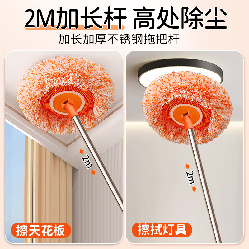 Unicon sunflower telescopic mop household one-mop, hand-wash-free 2025 new ceiling-wiping sunflower cleaning artifact