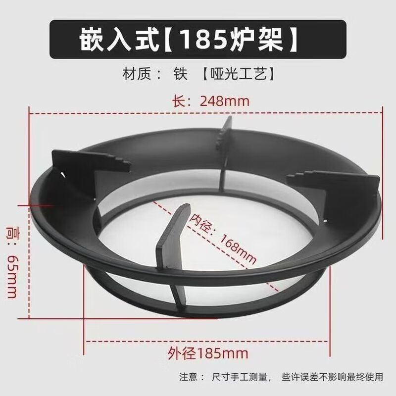 XMSJ gas stove bracket anti-slip bracket for large pots and small pots with integrated windproof cover for energy-saving gas stove brackets Universal Haiaode embedded gas stove bracket anti-slip bracket for large pots and small pots with windproof bracket and bracket integrated round