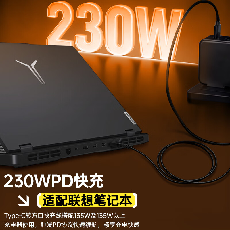 Yingqian is suitable for Lenovo notebook charging cable power cord type-c to square port 100W135W140W230W savior Y7000P/Y9000/Y920/W540 decoy line