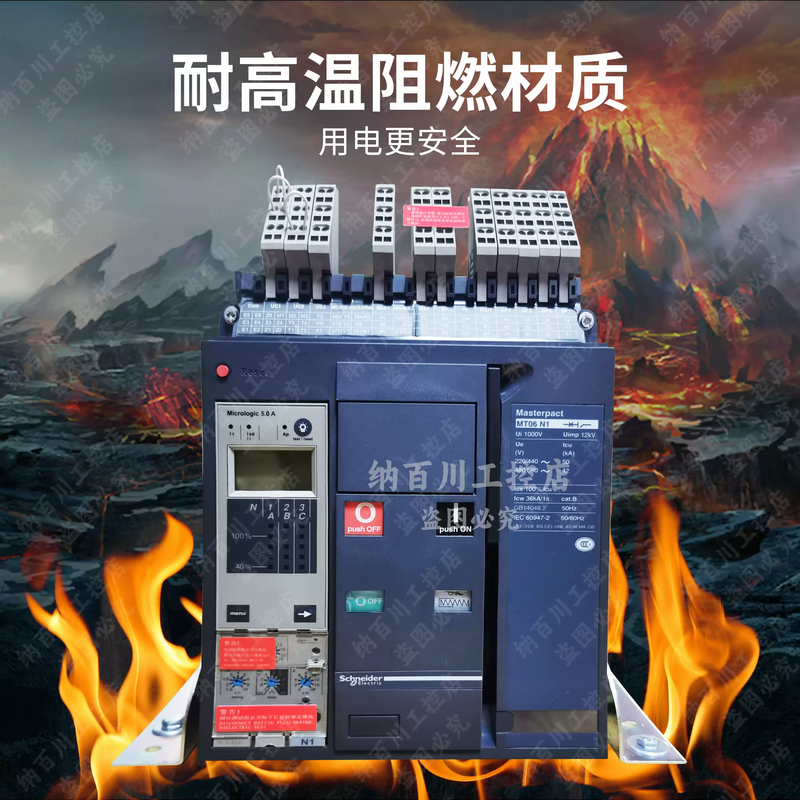 Schneider universal intelligent MT frame circuit breaker 06/08/10/12/16N1H1 air switch 3P4P MT06N1 MT06N1 MT06N1