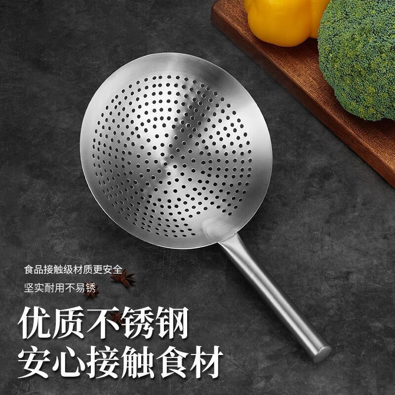 Bayco colander large 22cm strainer kitchen household noodle spoon filter hotel canteen commercial BC1120