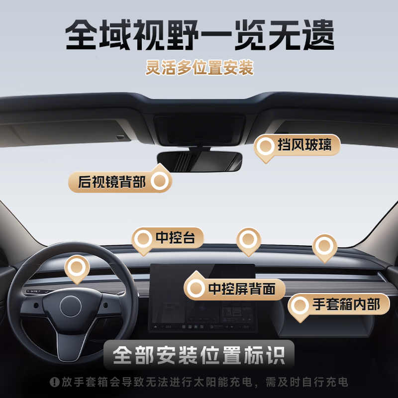 ETC Assistant 2026 new car mounted hidden sticker-free glass card-free etc national general automobile etc equipment WeChat