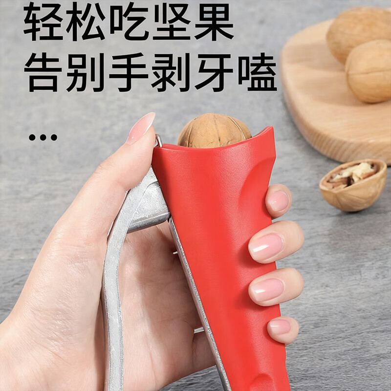 Pecan clamp household walnut opener artifact chestnut shelling multi-functional nut pliers tool hazelnut opener two red fruit openers