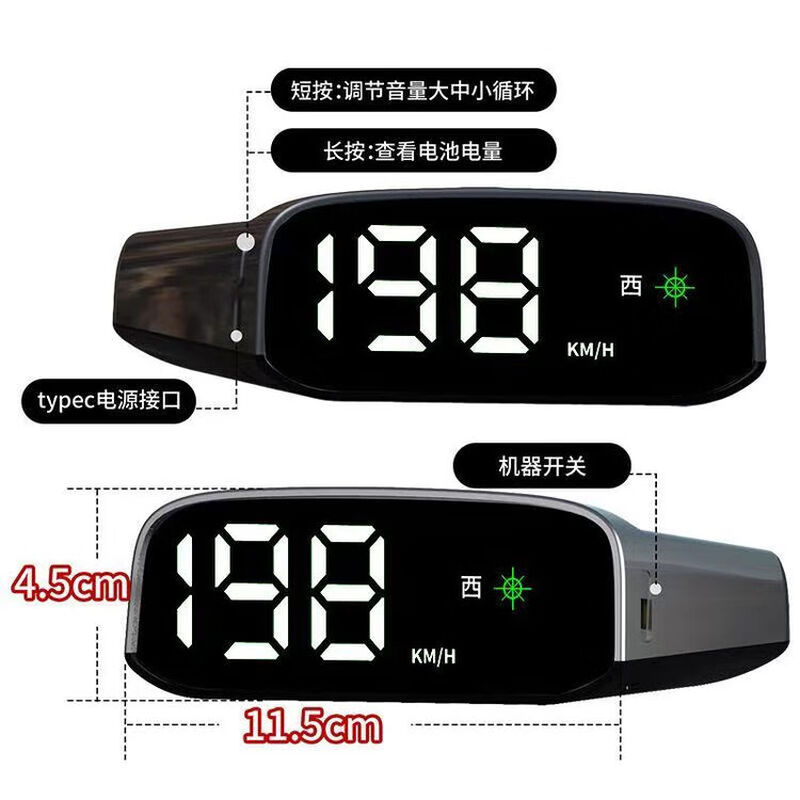 Sulianxing car electronic dog 2025 new Beidou wireless radar safety warning HUD head-up display solar energy Solar HUD does not require plug-in and no traffic