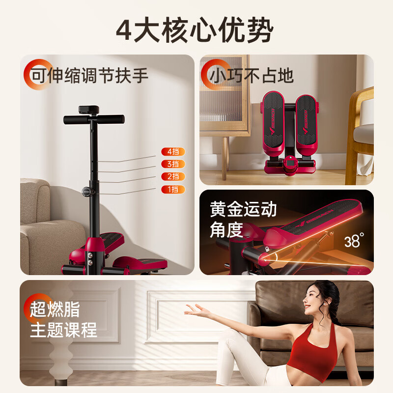 Merrick MR-1566 installation-free silent hydraulic stepper, compact household multi-functional sports and fitness equipment, standard model (elegant red)