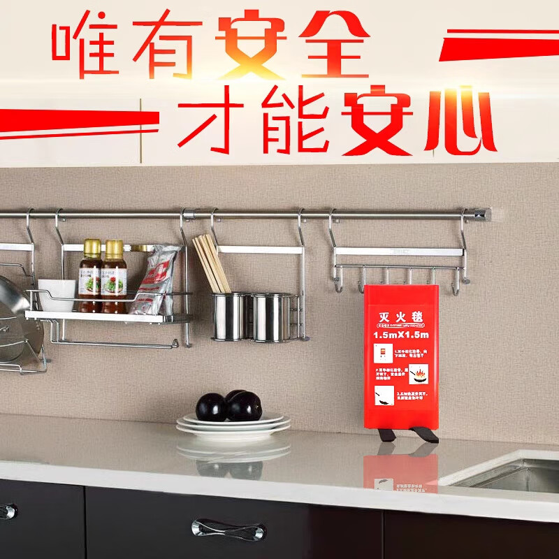 Suihua fire blanket 1.5m*1.5m escape fire blanket fiberglass cloth truck home kitchen 1 meter 1 meter fiberglass fire blanket