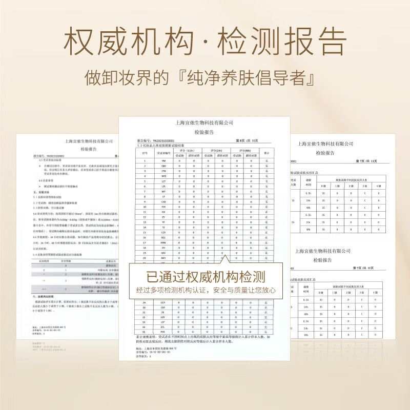 Jianmei Chuangyan Qin Sweet Papaya Makeup Remover Balm Gentle cleanses sensitive skin and is suitable for refreshing and emulsifying rinse makeup remover water oil emulsion