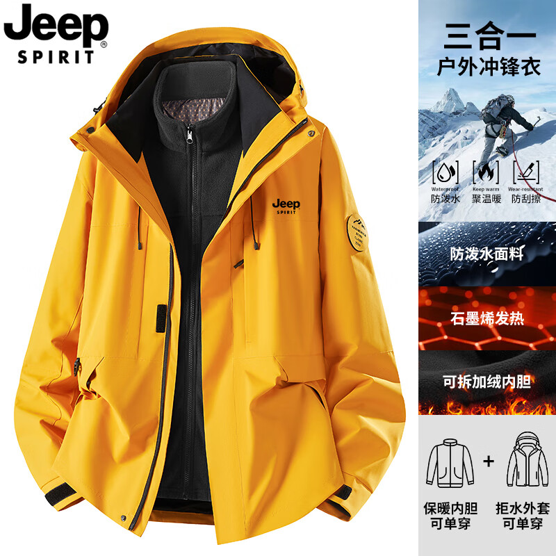 JEEP SPIRIT Jeep Jacket for Men and Women Three-in-one Jacket Fall and Winter Windproof and Warm Couple Detachable Jacket Mountaineering Suit for Men Men's and Women's Moonlight Blue Fleece Liner Three-in-One L (120-140 catties)