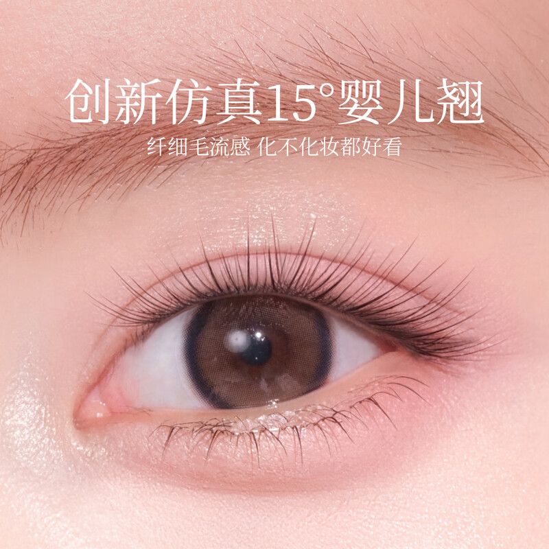 Goood96 cluster native baby curved false eyelashes for women without stems, glue-free and self-adhesive 0.07mm natural simulation without makeup can be applied