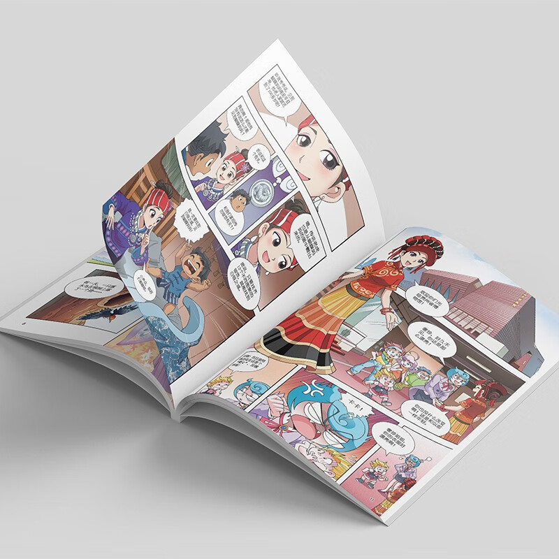 Greater China Treasure Hunt Series 20 Guizhou Treasure Hunt New Edition Children's Encyclopedia of Chinese Geography Popular Science Knowledge Comic Book, Children's Science Popularization, Human Geography, Comic Readings Summer Homework Summer Connection between Primary and Secondary Students Summer Summer Connection between Primary and Junior High School Students