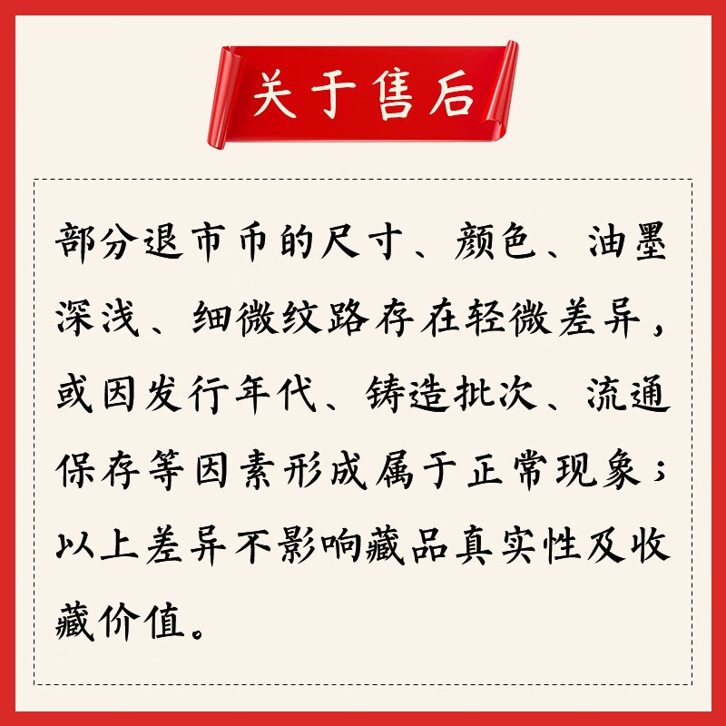 Lai Cai The third set of three-edition RMB banknotes The third set of uncirculated old banknotes Ten yuan, five yuan, one yuan, five jiao, two jiao, one jiao old banknotes with collection book