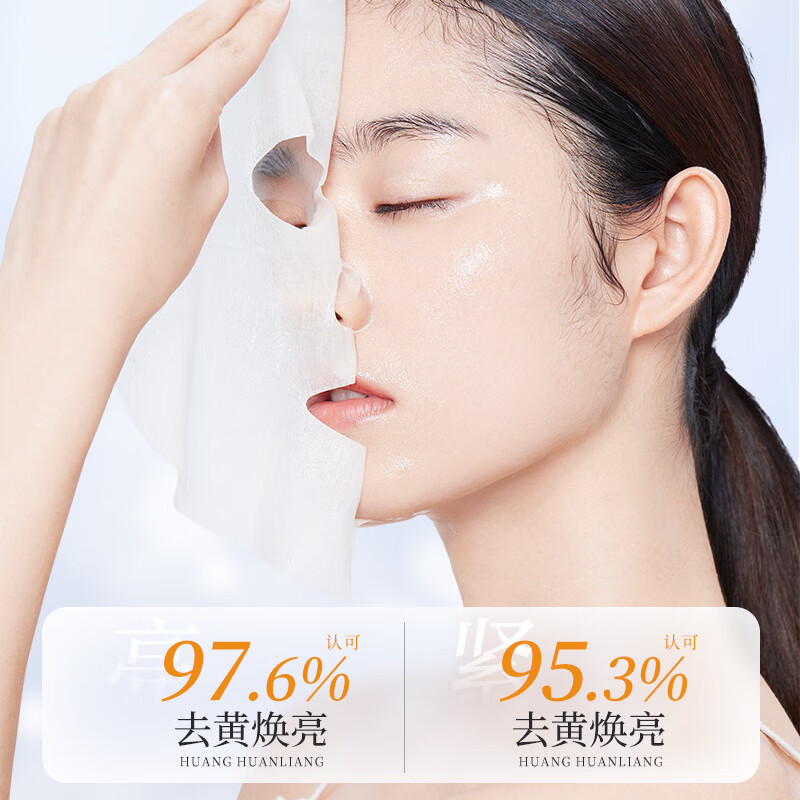 DR.CFUN astaxanthin mask 10 pieces, hydrating, moisturizing, firming, anti-wrinkle, anti-aging, antioxidant skin care products to remove yellowing New Year's gift