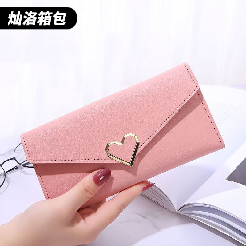 Ye Yu's new women's wallet Korean style long trendy heart-shaped about fashionable card holder 30% off cute small fresh women's wallet 2260 blue