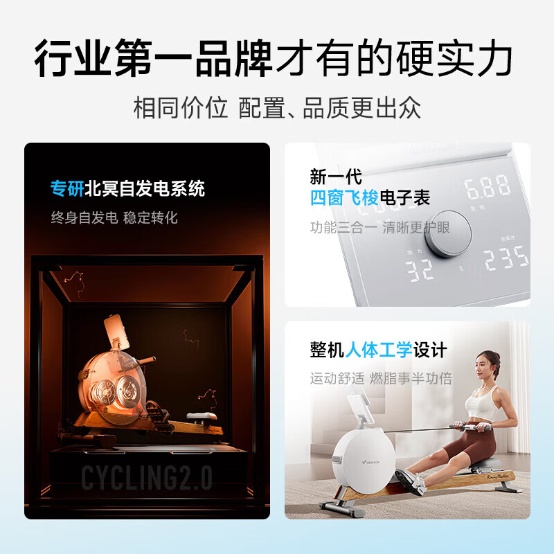 Merrick* Painting Rowing Machine Home Magnetic Resistance Silent Super Fat-Burning Fitness Equipment Comprehensive Trainer Small Boat Sliding Q3 Upgraded Solid Wood Self-Generating Model Four-Window Display