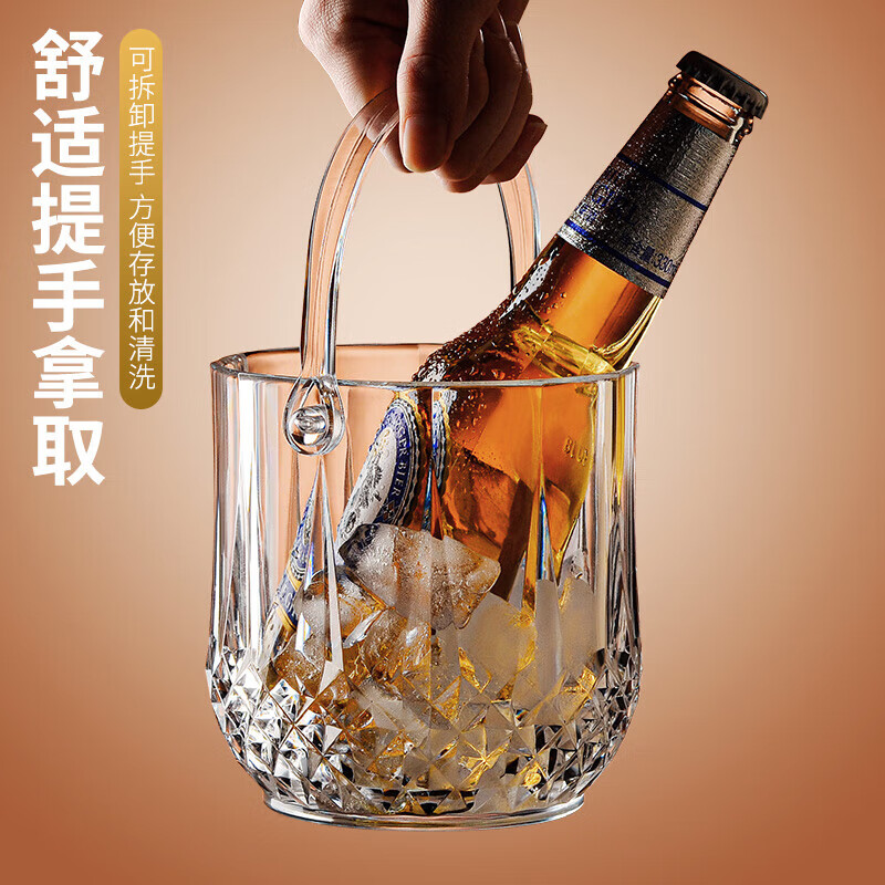 Du Zhunyu ice bucket ice bucket container bar ktv commercial acrylic storage bucket household small beer bucket storage bucket thickened diamond model 1 + ice clip