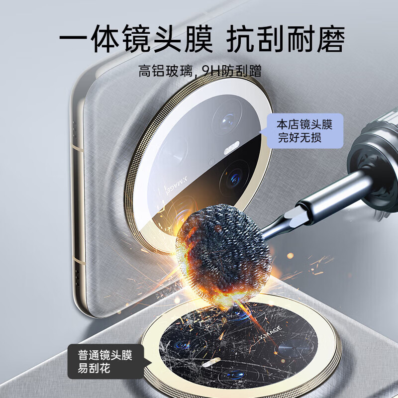 Qiugutu AR anti-glare lens film for Huawei mate70pro mate70 high-definition anti-scratch lens protective film mobile phone lens sticker for Huawei mate70p single piece AR anti-glare lens film with positioner Huawei Mate 70 RS Extraordinary Master