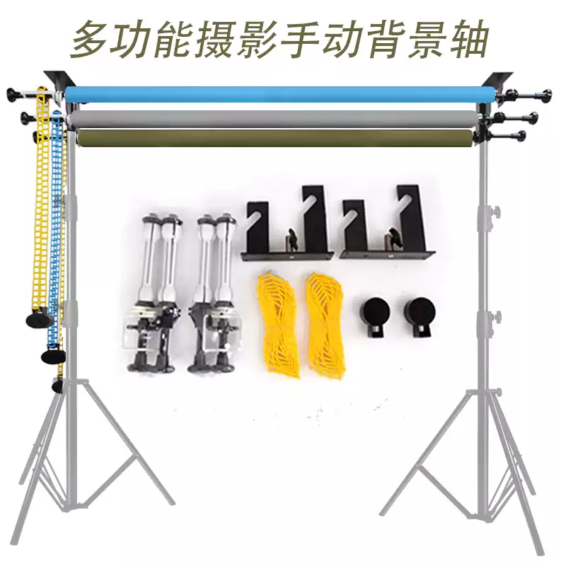 Lancaihe manual background axis photography equipment gantry photo studio studio reel lift background paper cloth light background frame 1 axis + a set of 3 meters tube