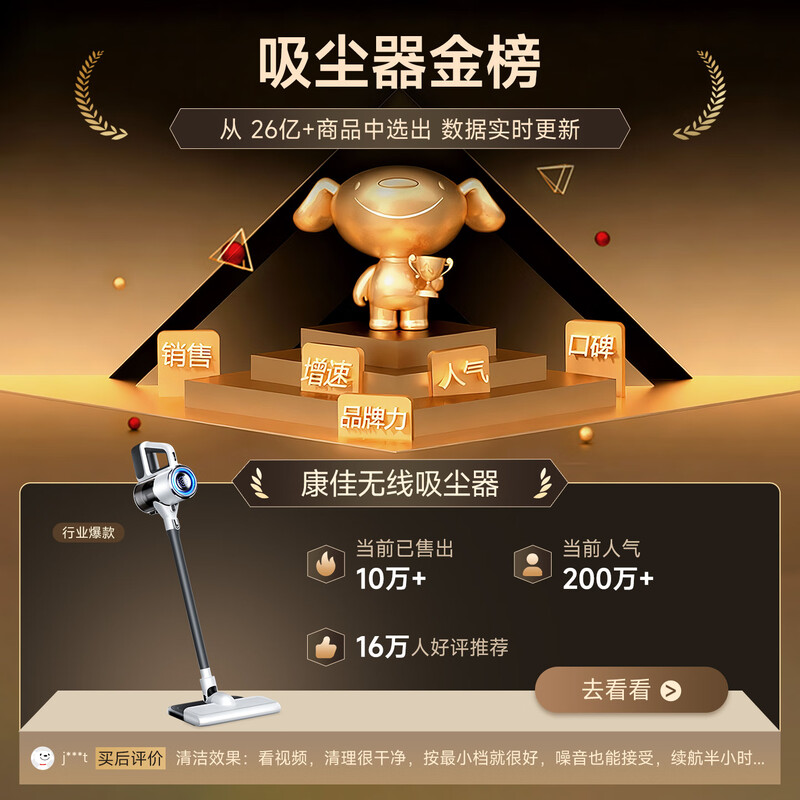 Konka Konka Vacuum Cleaner Wireless Suction and Mopping All-in-One Household Large Suction Handheld Small Light Sound High Power Floor Scrubber-A Lanshan-Three Times Clean 4 Filter Element Replacement Worry-Free Set