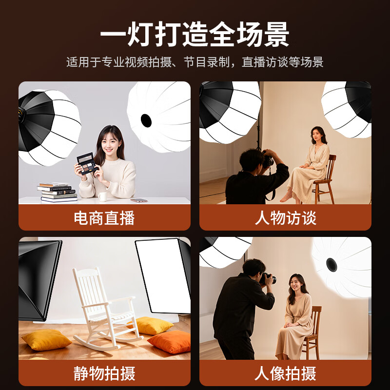 Shuotu live broadcast fill light photography COB lighting professional live broadcast room special lighting equipment set anchor beauty light photo shooting soft light full set studio set photography light