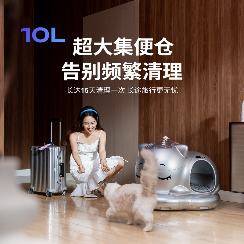 WooHuloo Snoring Baby Intelligent Fully Automatic Cat Litter Box Semi-enclosed Extra Large Deodorizing and Anti-Splash Poop Scooping Machine Yunduo White Pro