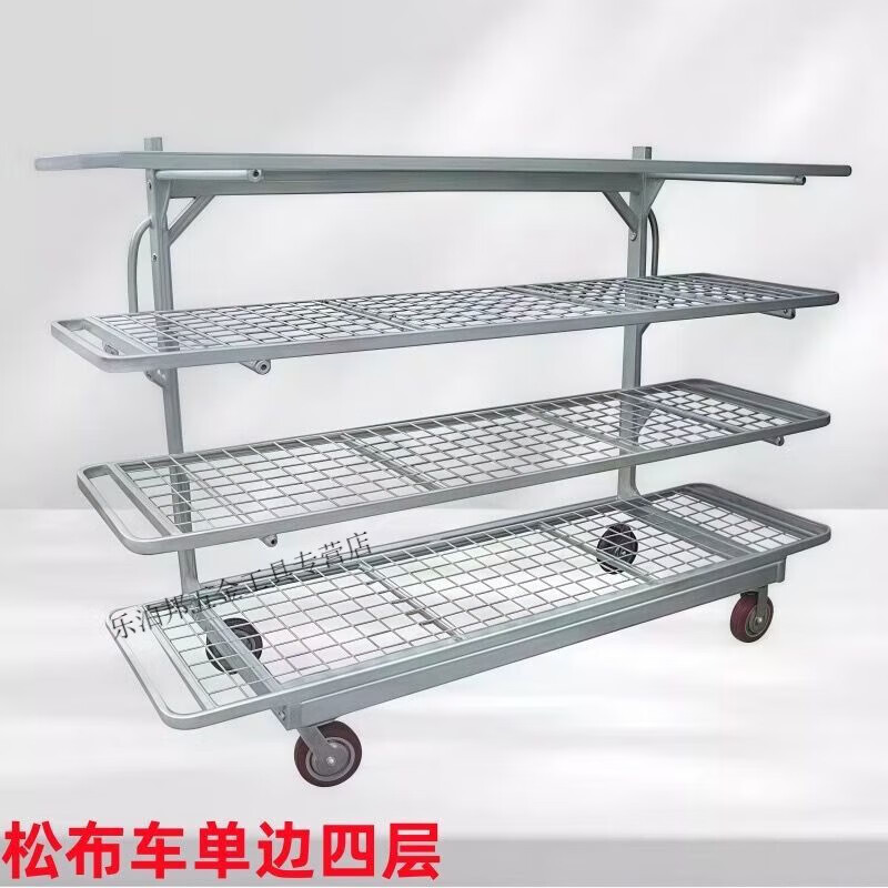 He Jiagong wheel pulley pine cloth rack double-sided mesh cloth pine cloth cart turnover cart mobile cart transport truck universal wheel single-sided 4-layer mesh cart pine cloth cart