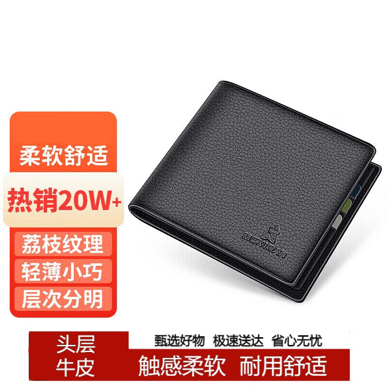 Scarecrow Men's Wallet Short Business First Layer Cowhide Horizontal Two-fold Ticket Holder Multi-Card Slot Wallet New Year's Gift