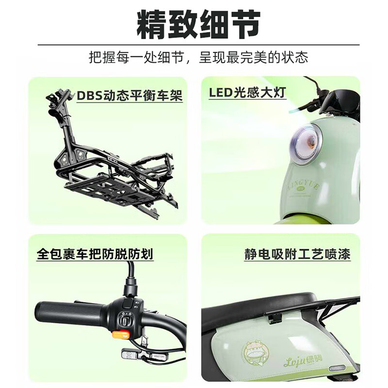 Lvju Electric Motorcycle Lingyue Self-operated 72V21AH Graphene Battery Long Range Battery Car NFC Smart Car Electric Car Scooter Brown Brown