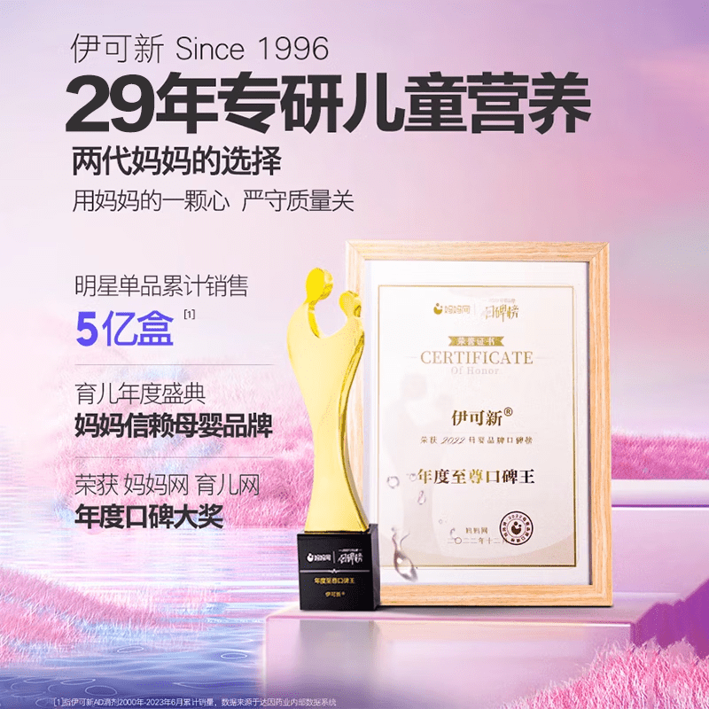 Ecoxin DHA algae oil + ARA double A infant capsule gel candy ultra-high purity no fishy smell 30 capsules 6 bottles of 180 capsules domestically produced, suitable for pregnant women and babies, 30 capsules * 3 boxes