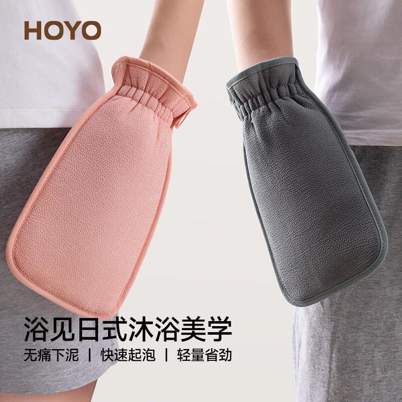 HOYO Japanese bath towel, bath towel, household bath towel for men and women, strong mud and back rub without hurting the skin, light green