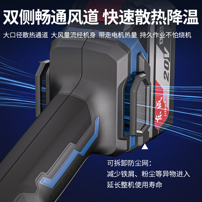 Dongcheng 20V brushless angle grinder lithium battery cutting machine rechargeable hand grinder wireless polishing machine DCSM03-100D