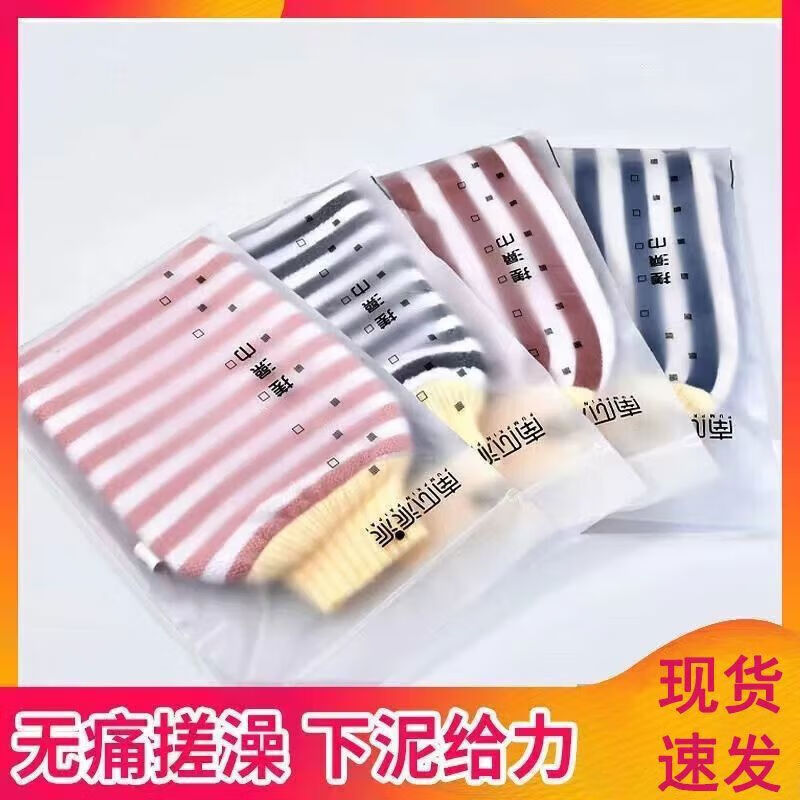 FANCYCHIC bath towel, bath artifact, bath artifact, powerful decontamination bath towel, adult bath towel gloves, new mud rub and back rub, 1 pack, bath ball, random color