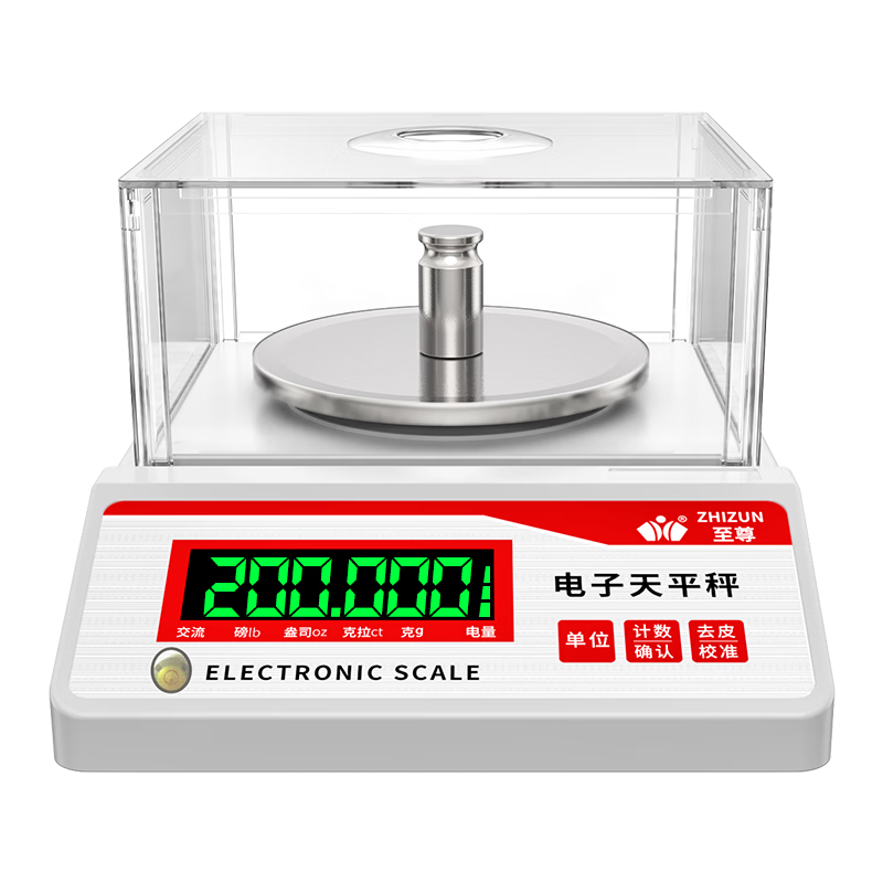 Supreme gold electronic scale 0.001g high-precision electronic balance laboratory precision analysis jewelry store gram weight scale 100g/0.001g with windshield + weight/gold jewelry scale