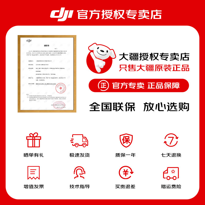 DJI Osmo Pocket 3 one-inch pocket gimbal camera OP Osmo handheld digital camera travel photography live vlog shooting all-round set 256G memory card (200 yuan)