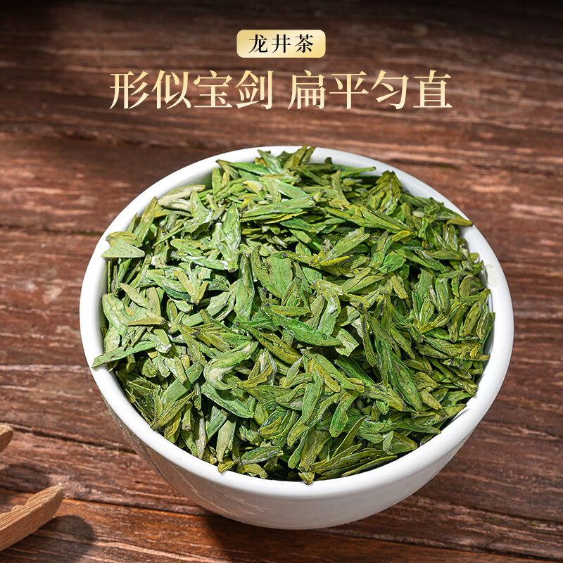 Wuyequan Longjing Green Tea Special Grade 250g Mingqian Spring Tea 2025 New Tea New Year Festival Tea Gift Box for Gifts