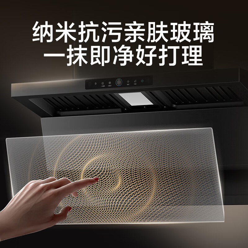 Vanhe range hood traceless V9LPlus nano anti-fouling black top side double suction exhaust 29 air volume large suction linkage with gas stove trade-in