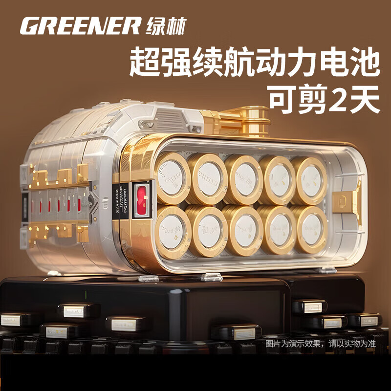 Green forest four-speed electric shears to cut branches, rechargeable fruit tree garden pruning pruning shears pruning machine gardening shears iron sheet 2.5ah