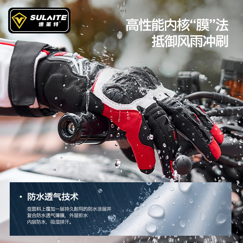 SULAITE Winter Warm Waterproof Cycling Gloves Thickened Coldproof Cycling Windproof and Fallproof Motorcyclist Equipment