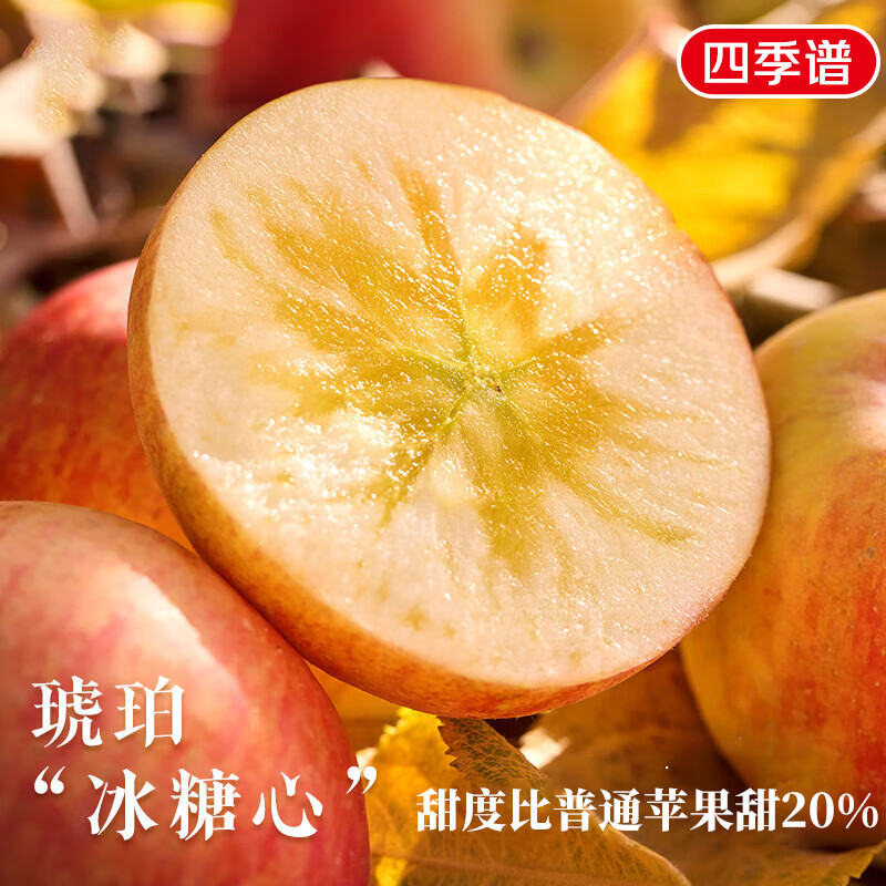 Jingdida Aksu Rock Candy Heart Apple Fruit Xinjiang Fuji Gift Gift Net Weight 8 Jin Single Fruit 190g + Direct Shipping from the Source